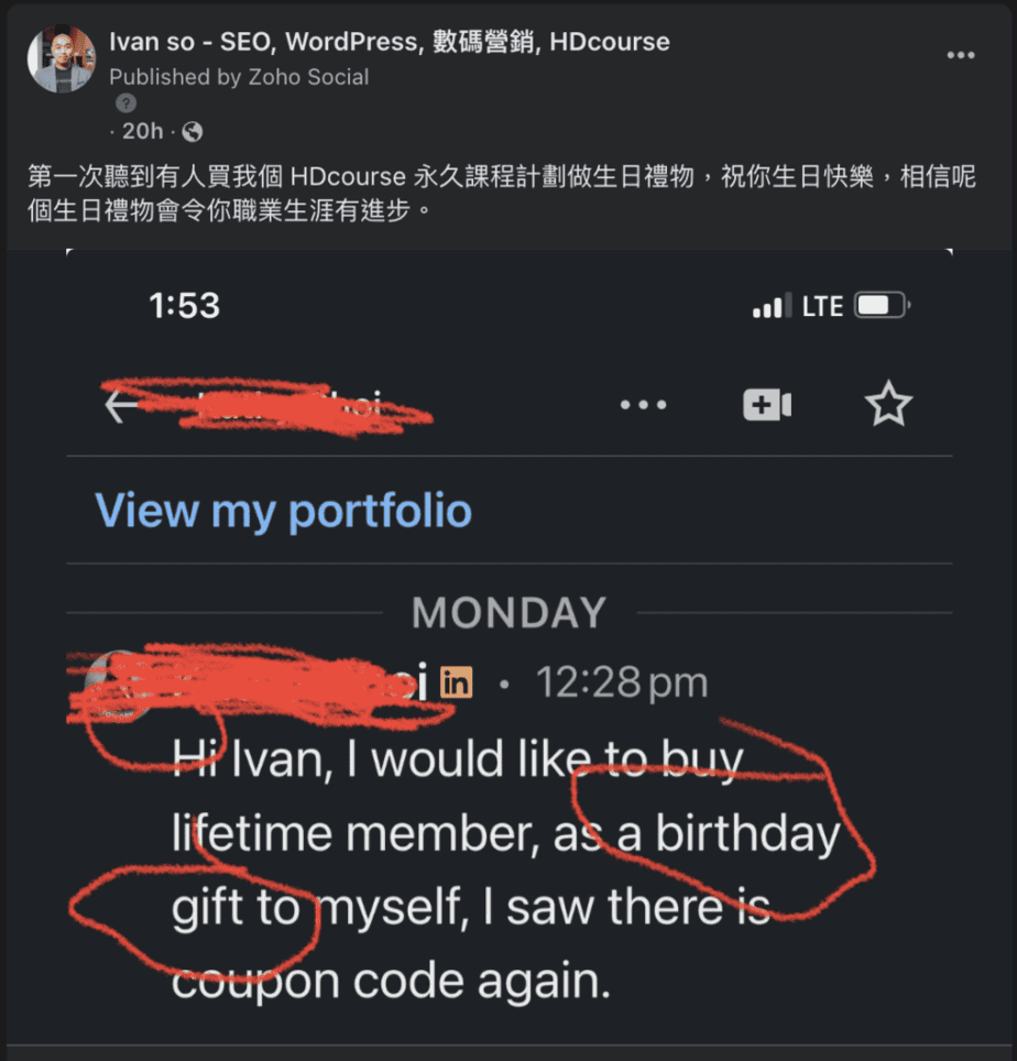 課程費用